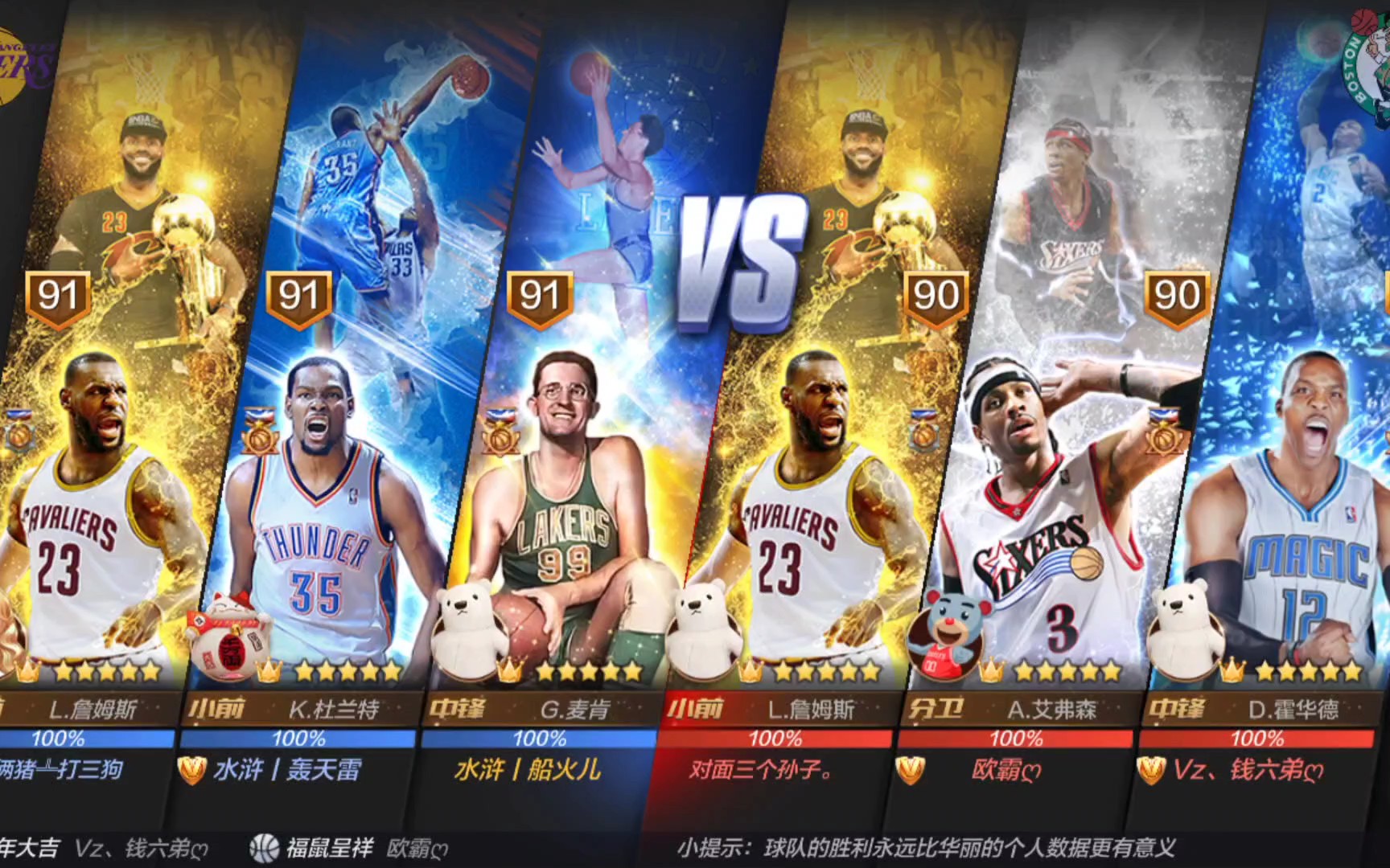 本届赛事 本届赛事